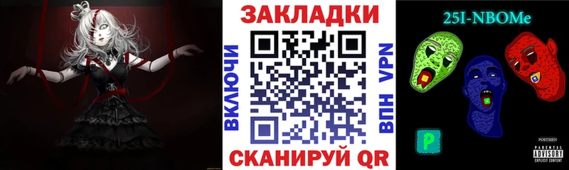 Купить закладку Амфетамин  Мефедрон  Строитель