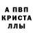 МЕТАДОН кристалл andrii rymarchuk