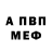 ГАШ хэш Lera Abrossimova