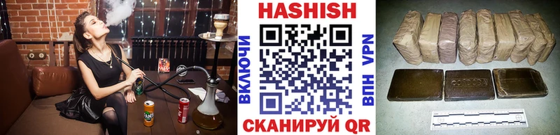 ГАШИШ гашик Строитель