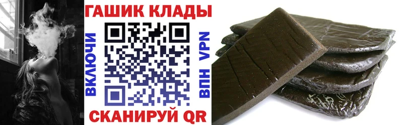 Купить закладки  Строитель  ГАШИШ Ice-O-Lator 