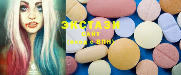 марки lsd Арсеньев