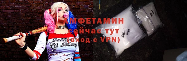 а пвп мука Армянск