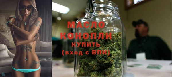 марки lsd Арсеньев