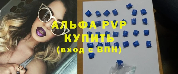 а пвп мука Армянск