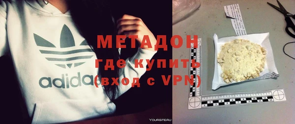 синтетический гашиш Алексин