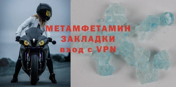 марки lsd Арсеньев