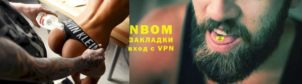 марки lsd Арсеньев