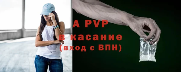 а пвп мука Армянск