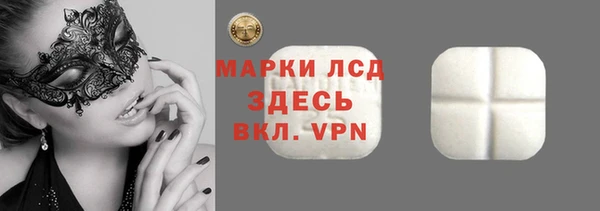 а пвп мука Армянск