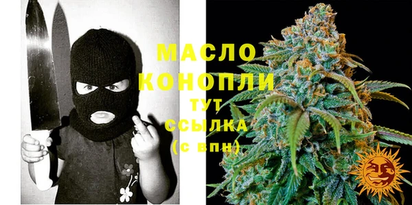 а пвп мука Армянск