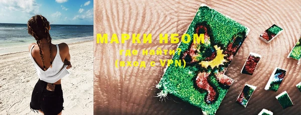 марки lsd Арсеньев