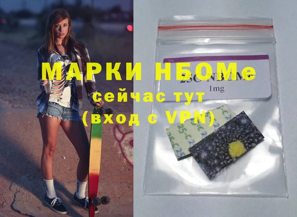 марки lsd Арсеньев