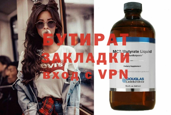 а пвп мука Армянск
