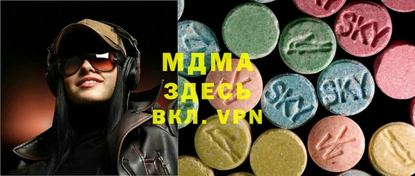 марки lsd Арсеньев