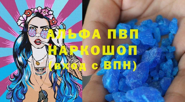 а пвп мука Армянск