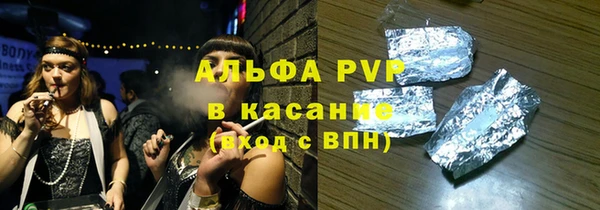 а пвп мука Армянск