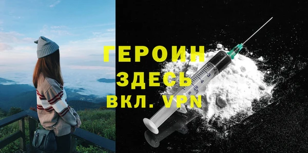 марки lsd Арсеньев