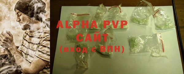 марки lsd Арсеньев