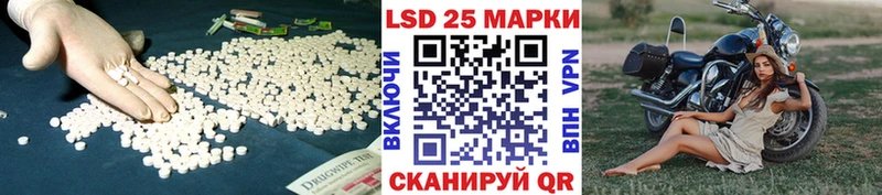 LSD-25 экстази ecstasy  Купить закладки  Строитель 