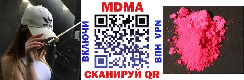MDMA Molly  Купить закладки  Строитель 