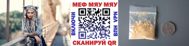 Купить закладки  Строитель  МЯУ-МЯУ кристаллы 