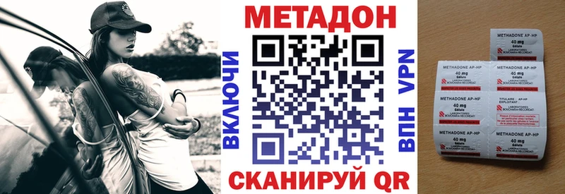 Купить где  Строитель  Метадон мёд 
