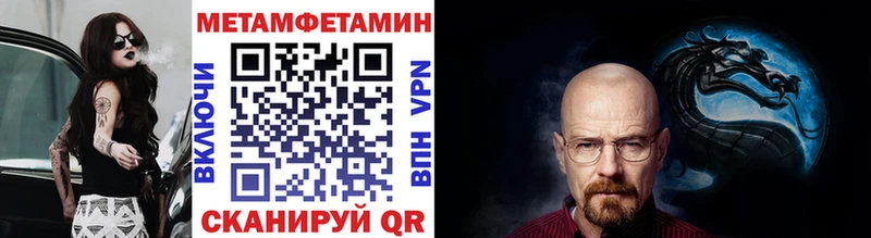 Первитин винт  Купить закладки  Строитель 