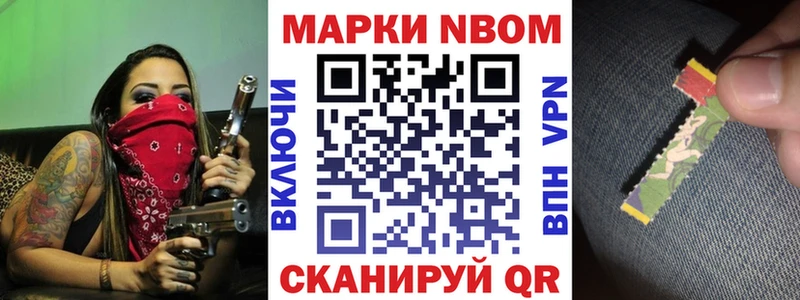 Купить где  Строитель  Наркотические марки 1,5мг 