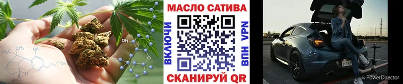 Дистиллят ТГК THC oil  Купить закладки  Строитель 